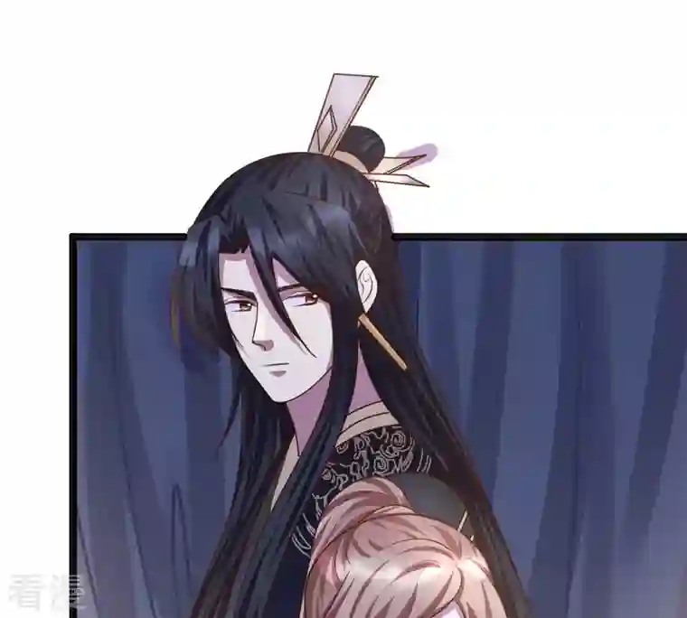 战神狂妃：凤倾天下第112话 揭开伪装