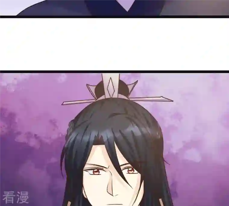 战神狂妃：凤倾天下第112话 揭开伪装