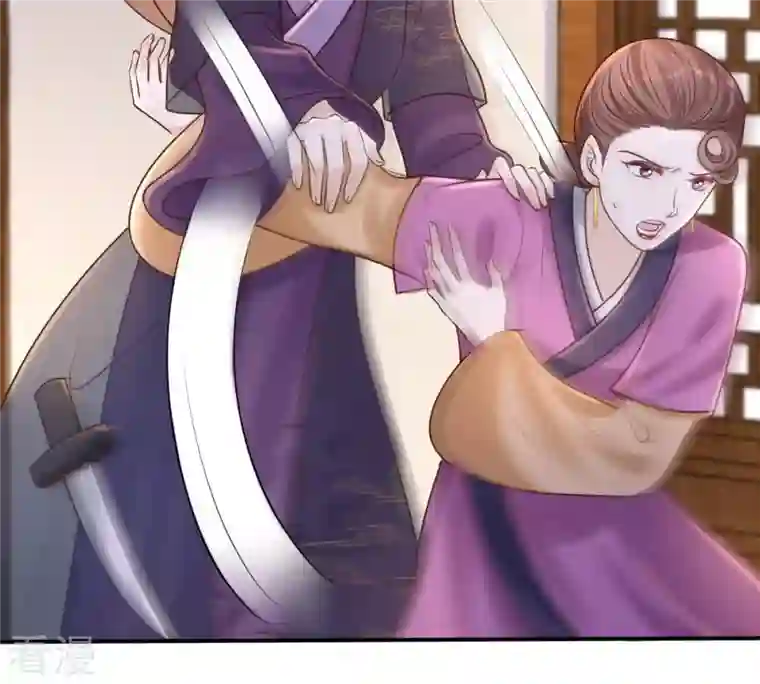 战神狂妃：凤倾天下第113话 配合默契