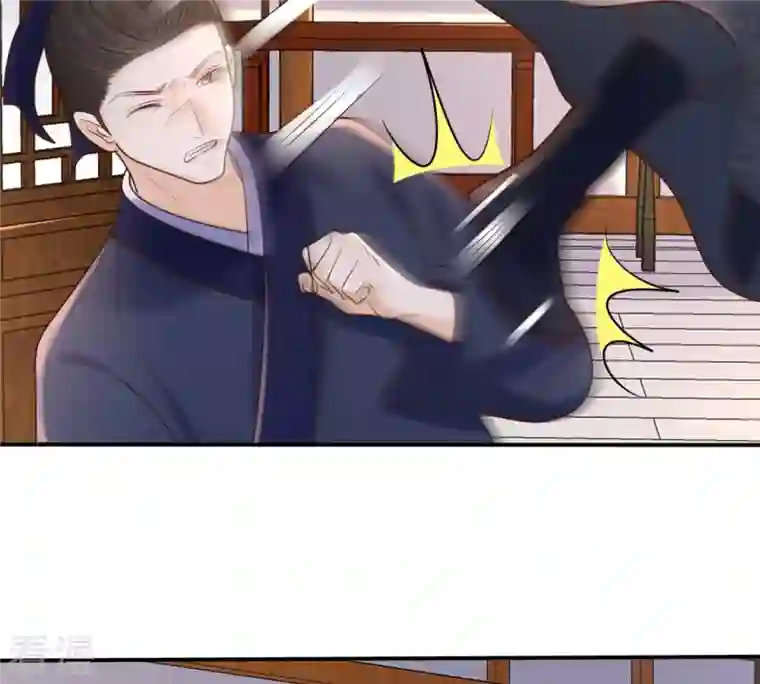 战神狂妃：凤倾天下第113话 配合默契