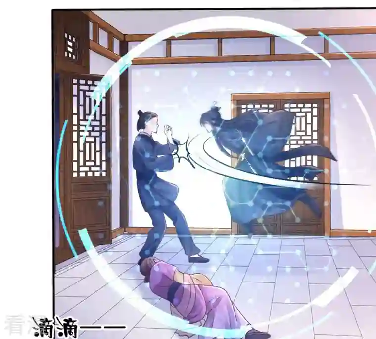 战神狂妃：凤倾天下第113话 配合默契