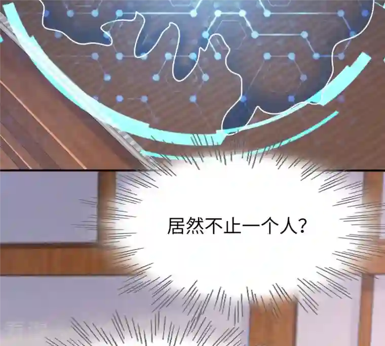 战神狂妃：凤倾天下第113话 配合默契