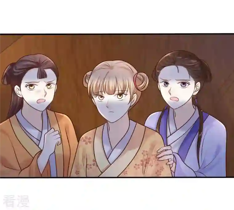 战神狂妃：凤倾天下第113话 配合默契
