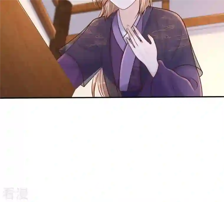 战神狂妃：凤倾天下第113话 配合默契