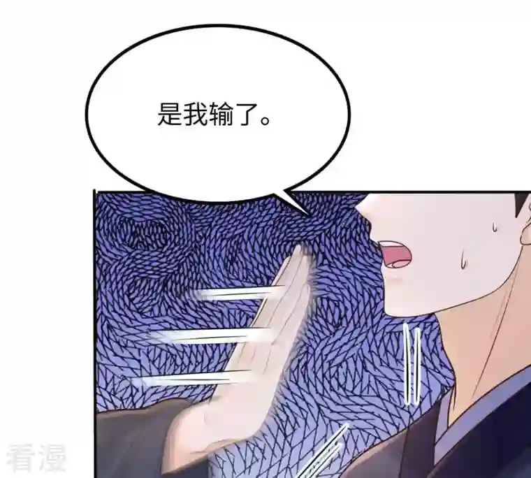 战神狂妃：凤倾天下第113话 配合默契