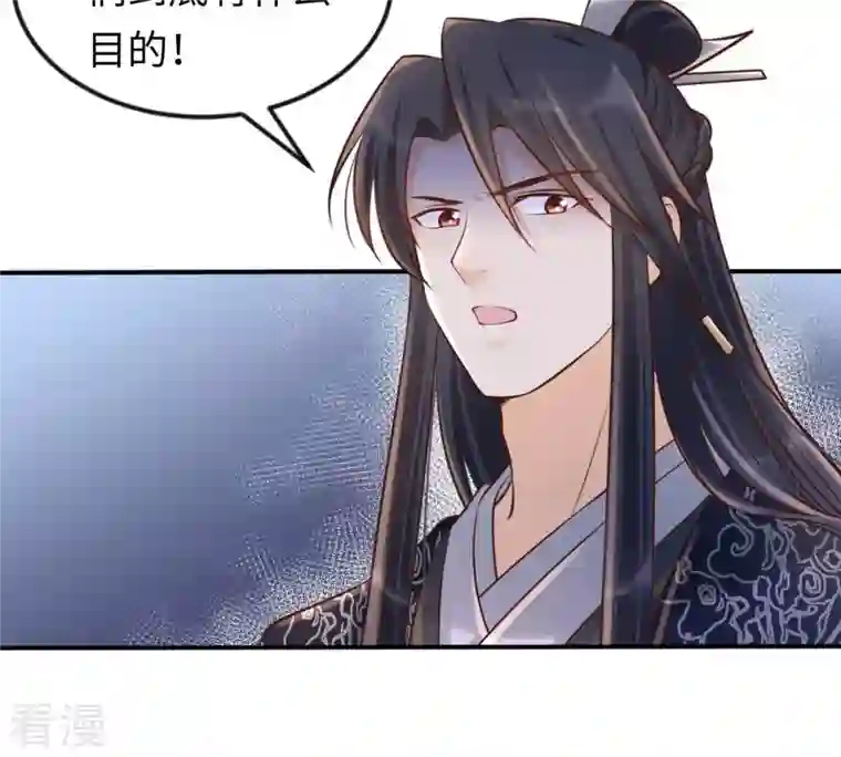 战神狂妃：凤倾天下第113话 配合默契