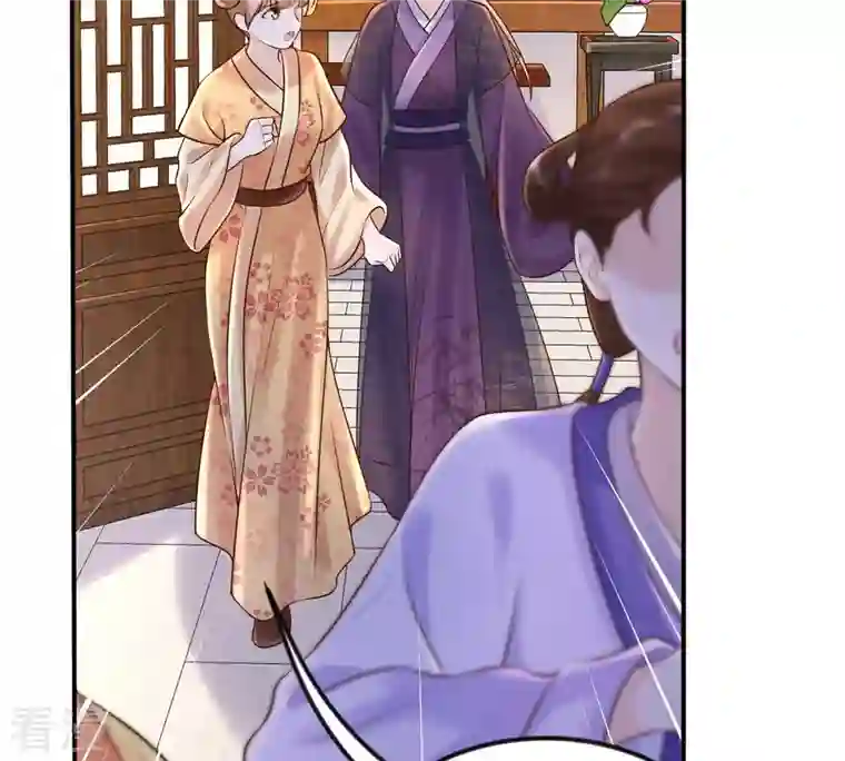 战神狂妃：凤倾天下第113话 配合默契