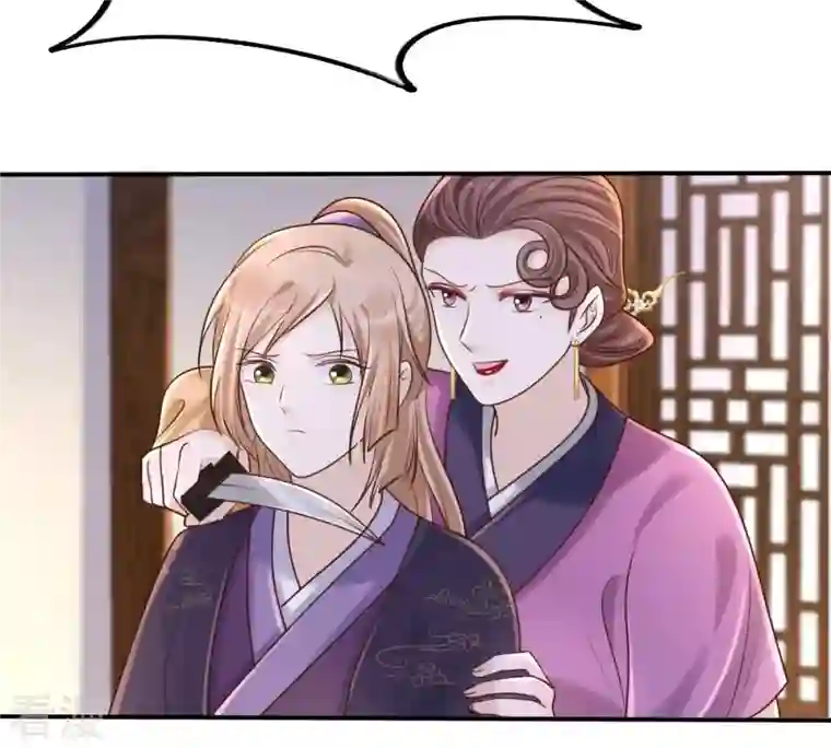 战神狂妃：凤倾天下第113话 配合默契
