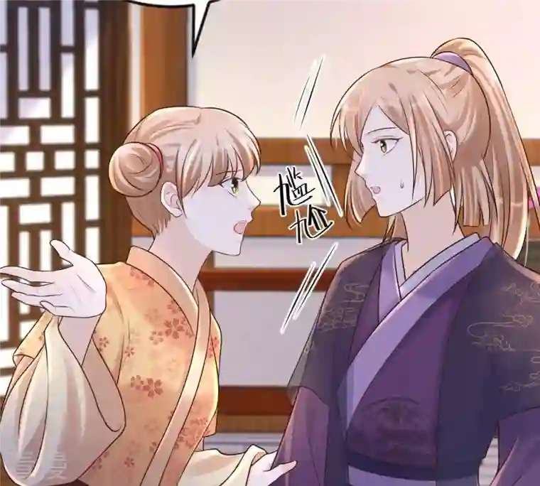 战神狂妃：凤倾天下第113话 配合默契