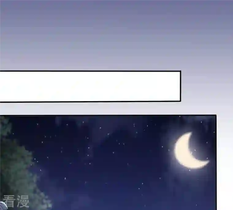 战神狂妃：凤倾天下第113话 配合默契
