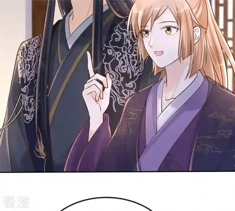 战神狂妃：凤倾天下第113话 配合默契