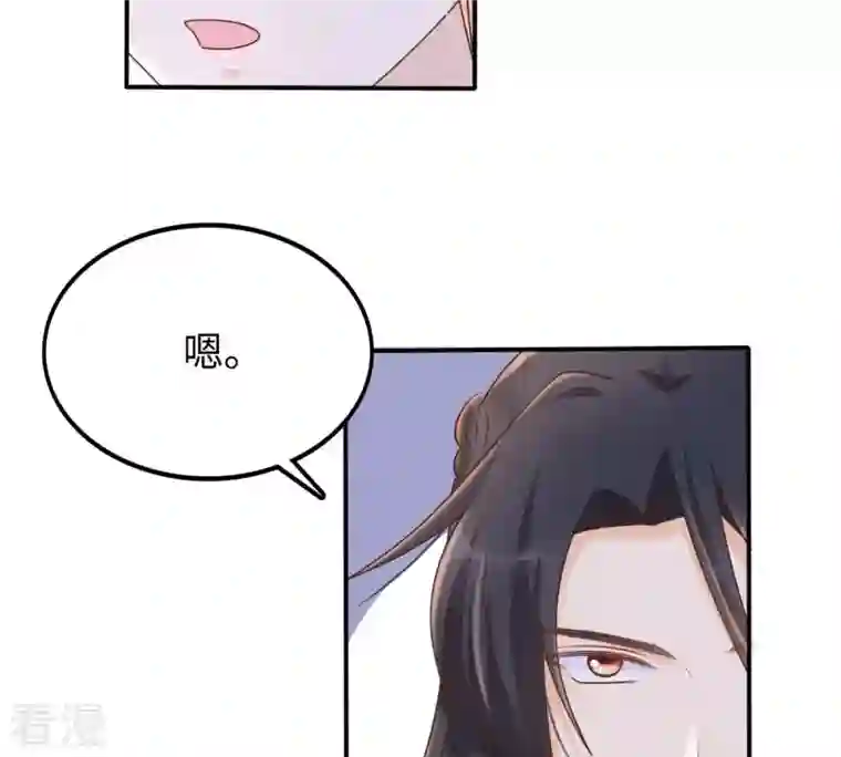 战神狂妃：凤倾天下第113话 配合默契
