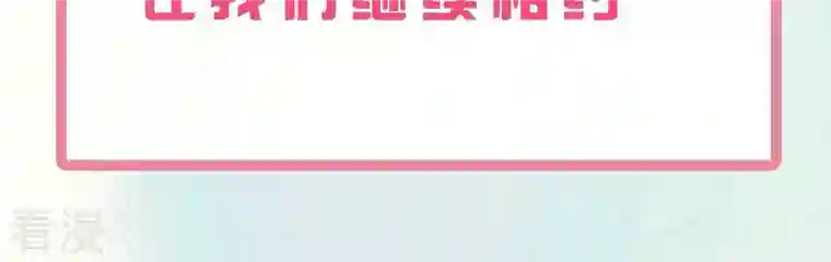 战神狂妃：凤倾天下第113话 配合默契