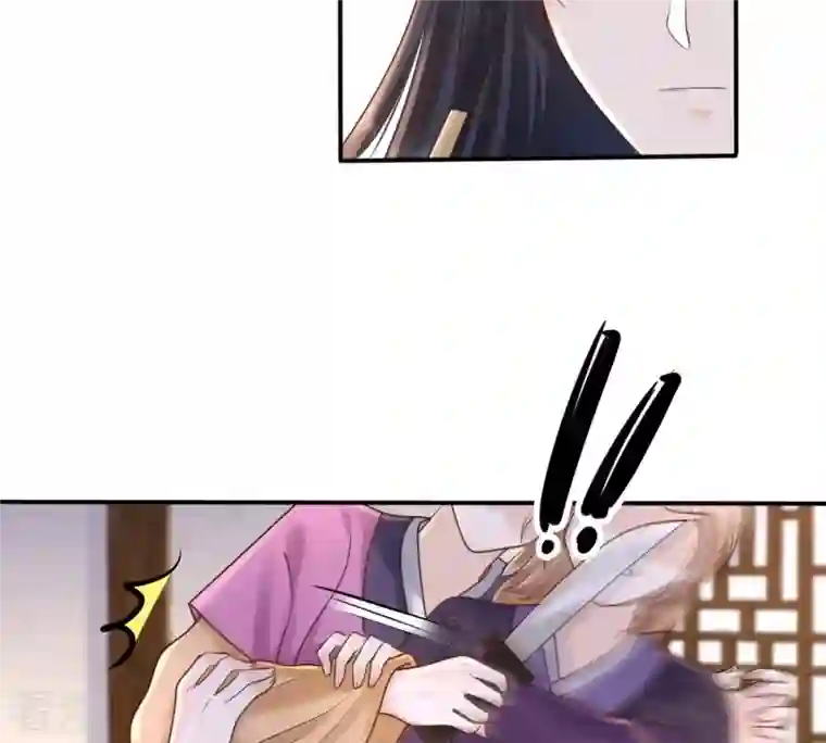 战神狂妃：凤倾天下第113话 配合默契