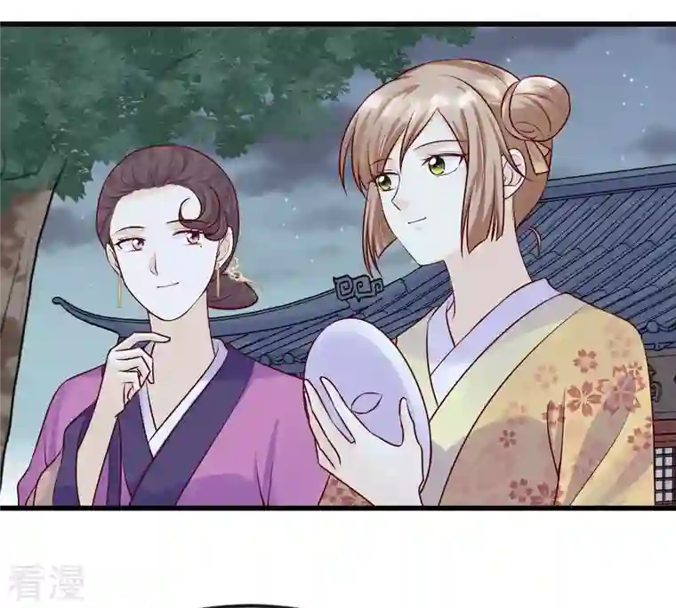 战神狂妃：凤倾天下第114话 一举成功