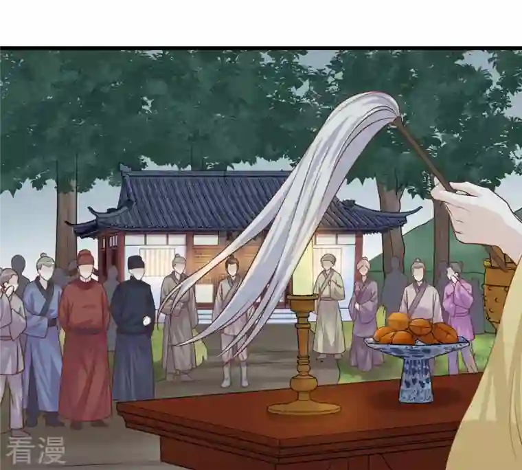 战神狂妃：凤倾天下第114话 一举成功