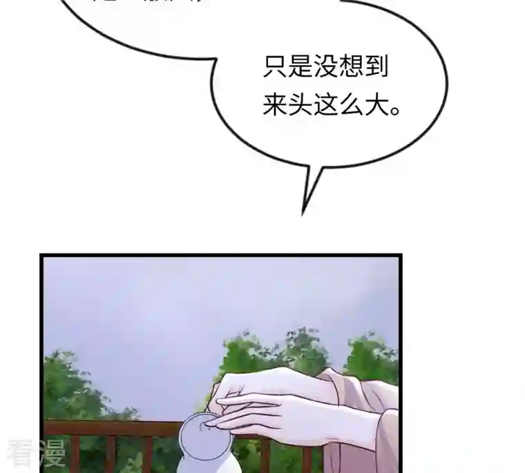 战神狂妃：凤倾天下第114话 一举成功