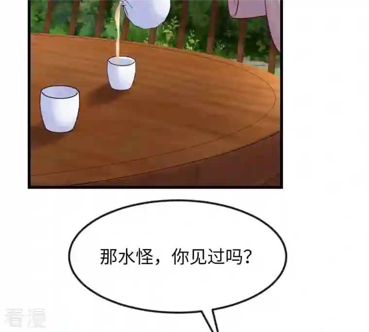 战神狂妃：凤倾天下第114话 一举成功