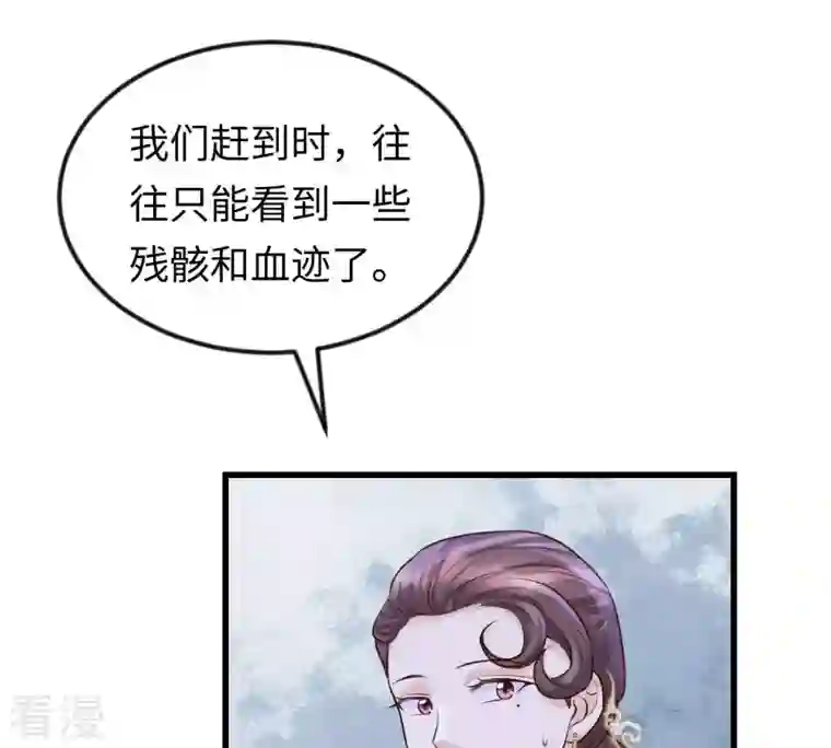 战神狂妃：凤倾天下第114话 一举成功