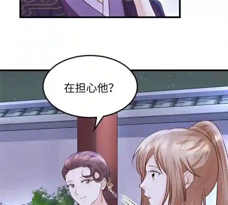 战神狂妃：凤倾天下第114话 一举成功