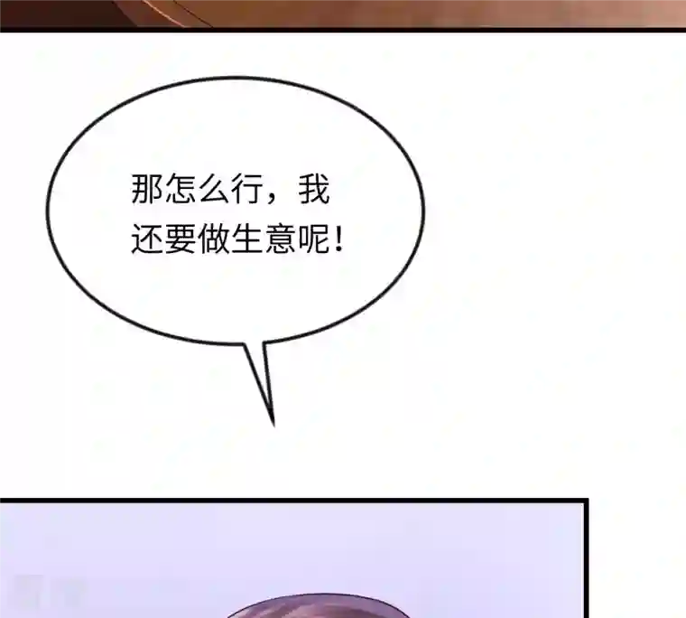战神狂妃：凤倾天下第114话 一举成功