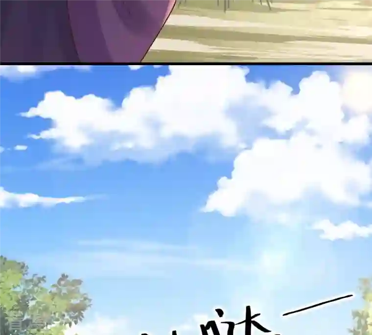 战神狂妃：凤倾天下第115话 水怪的真面目