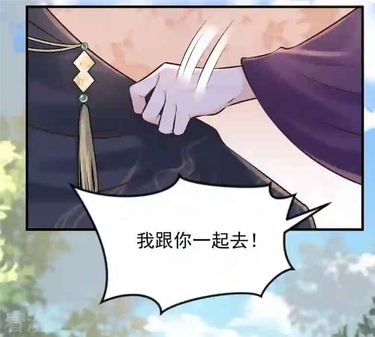 战神狂妃：凤倾天下第115话 水怪的真面目