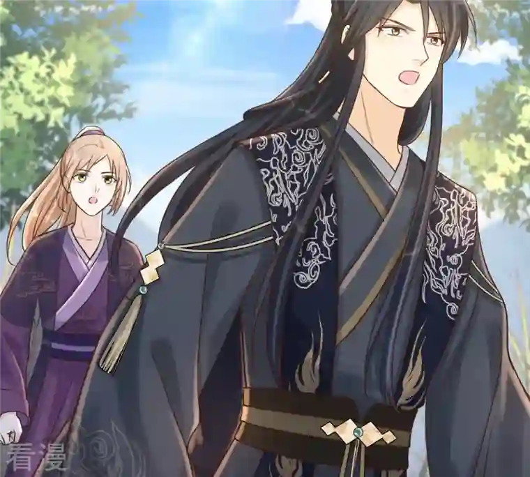 战神狂妃：凤倾天下第115话 水怪的真面目