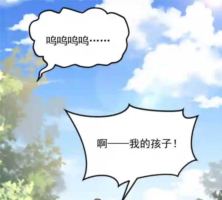 战神狂妃：凤倾天下第115话 水怪的真面目