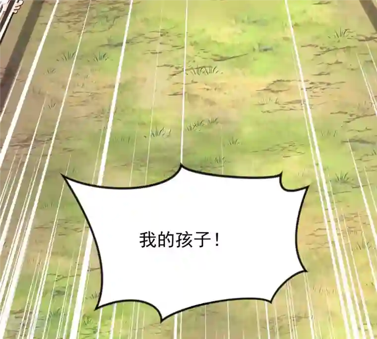 战神狂妃：凤倾天下第115话 水怪的真面目