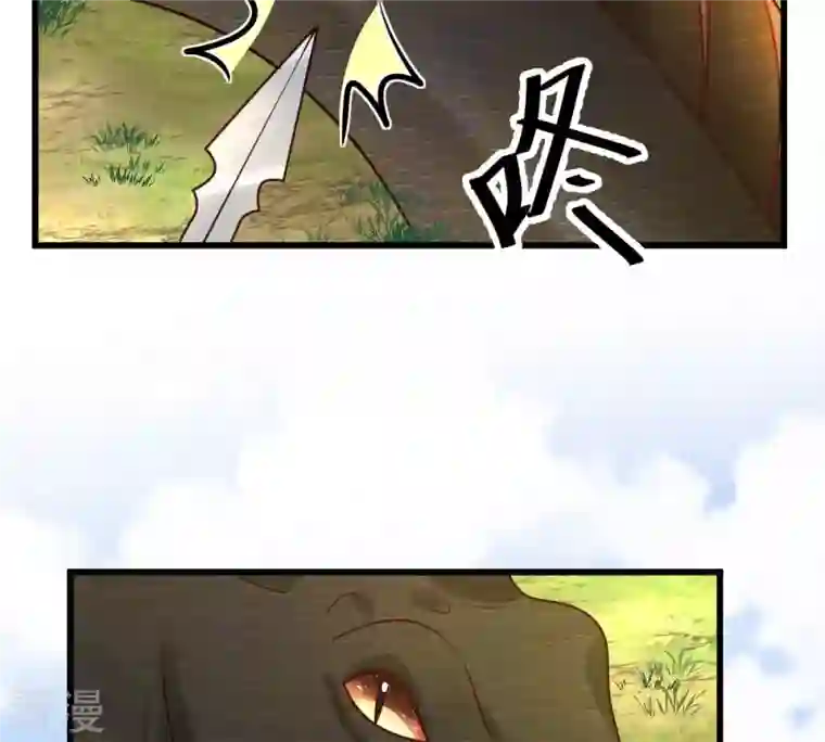 战神狂妃：凤倾天下第115话 水怪的真面目