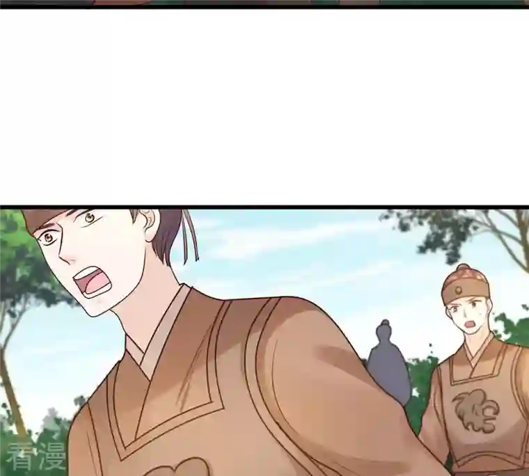 战神狂妃：凤倾天下第115话 水怪的真面目