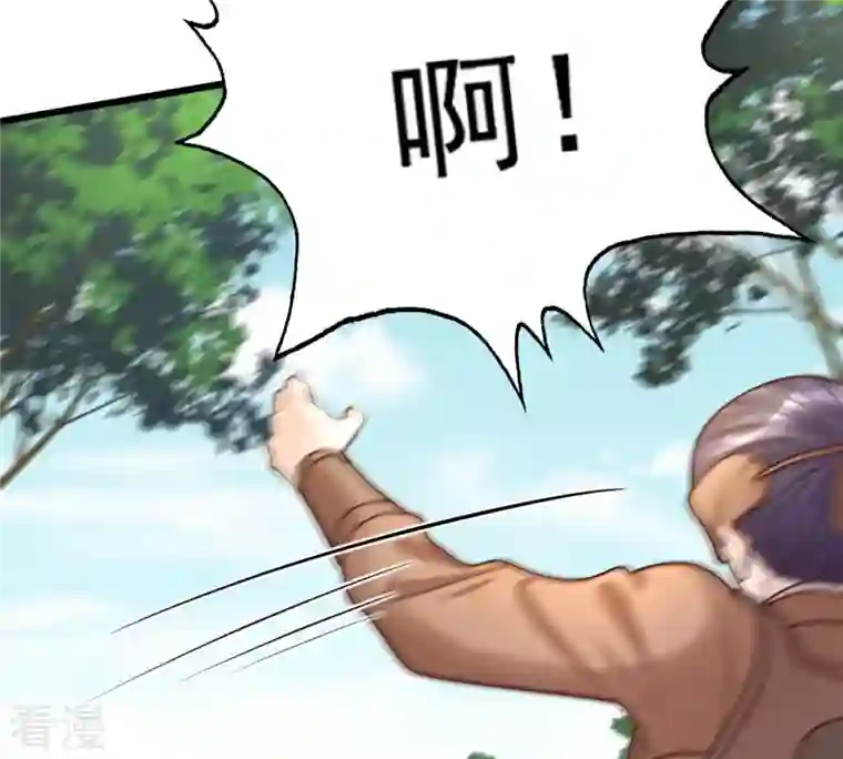 战神狂妃：凤倾天下第115话 水怪的真面目