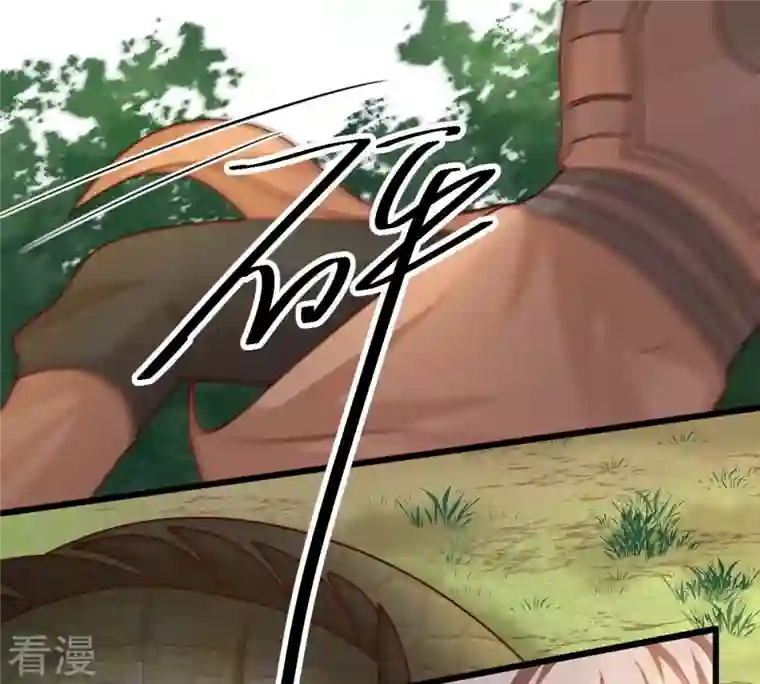 战神狂妃：凤倾天下第115话 水怪的真面目