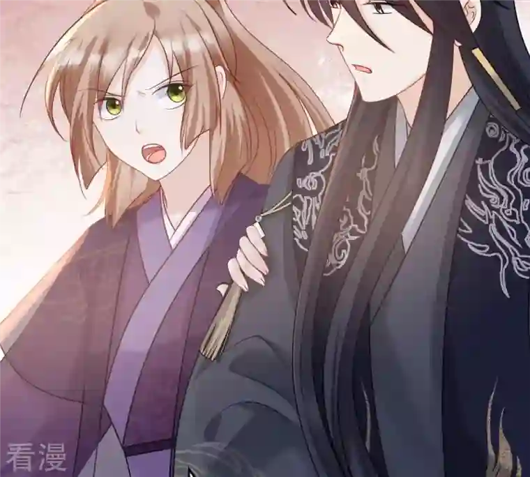 战神狂妃：凤倾天下第115话 水怪的真面目