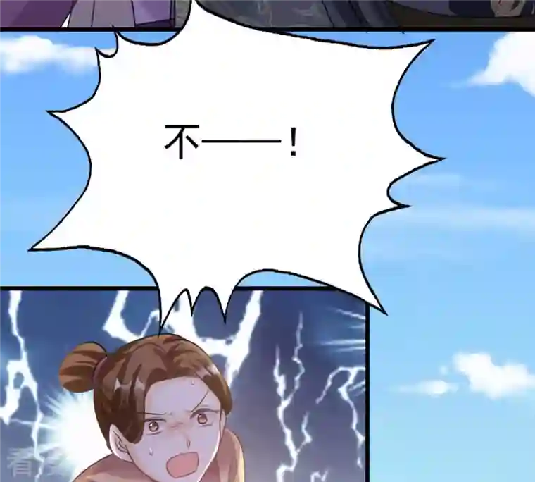 战神狂妃：凤倾天下第115话 水怪的真面目