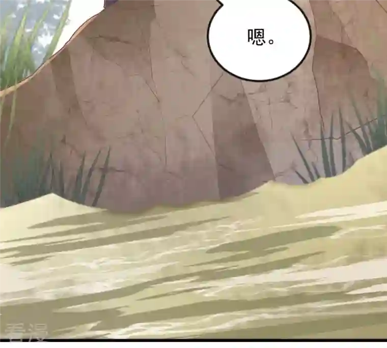 战神狂妃：凤倾天下第115话 水怪的真面目