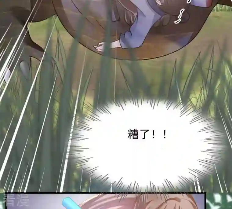 战神狂妃：凤倾天下第115话 水怪的真面目