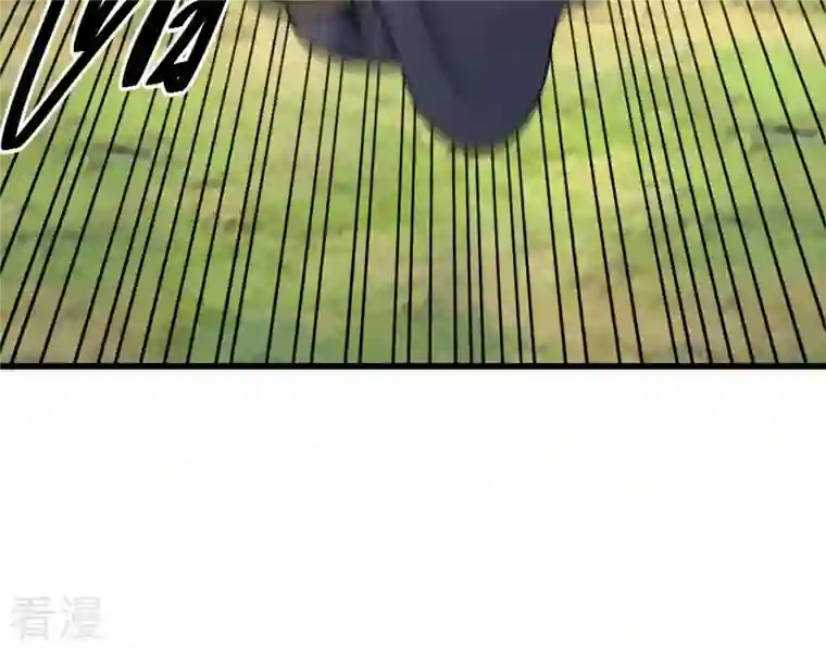 战神狂妃：凤倾天下第115话 水怪的真面目