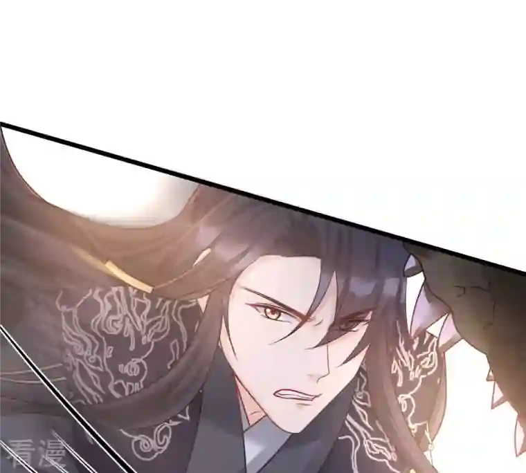 战神狂妃：凤倾天下第115话 水怪的真面目