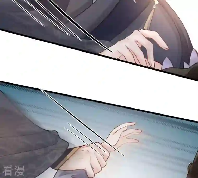 战神狂妃：凤倾天下第115话 水怪的真面目