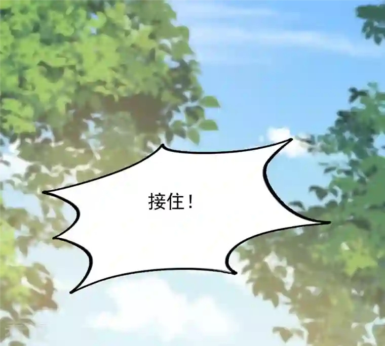 战神狂妃：凤倾天下第115话 水怪的真面目