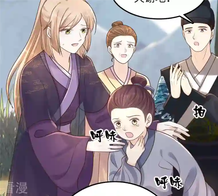 战神狂妃：凤倾天下第116话 这个女人，智勇双全