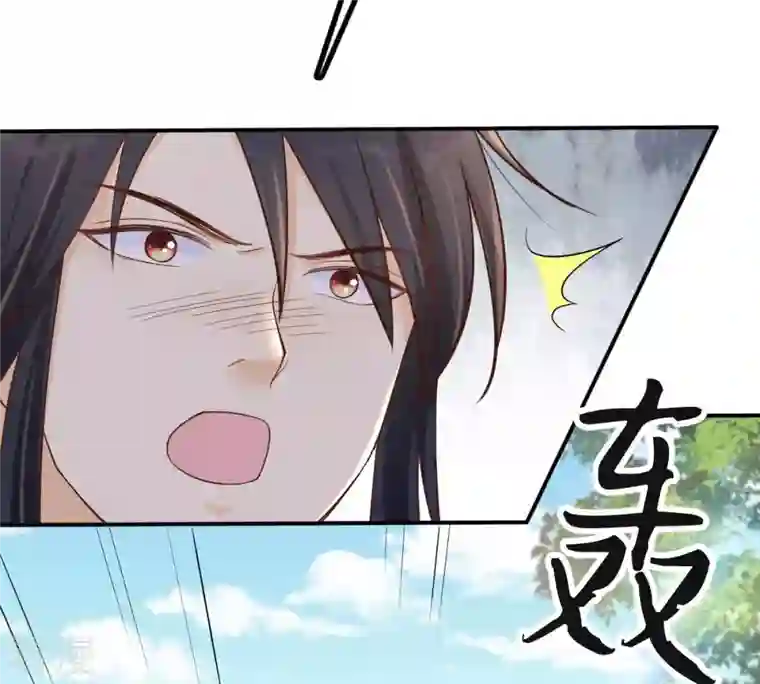 战神狂妃：凤倾天下第116话 这个女人，智勇双全