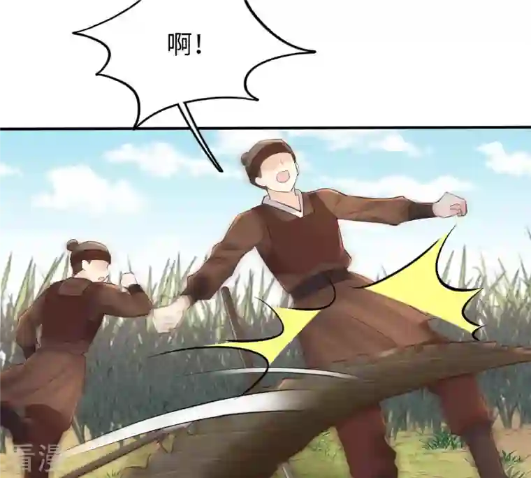 战神狂妃：凤倾天下第116话 这个女人，智勇双全