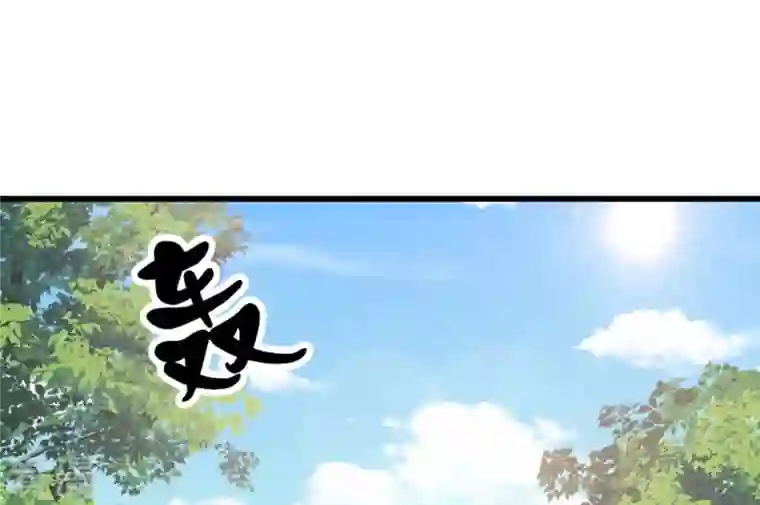 战神狂妃：凤倾天下第116话 这个女人，智勇双全