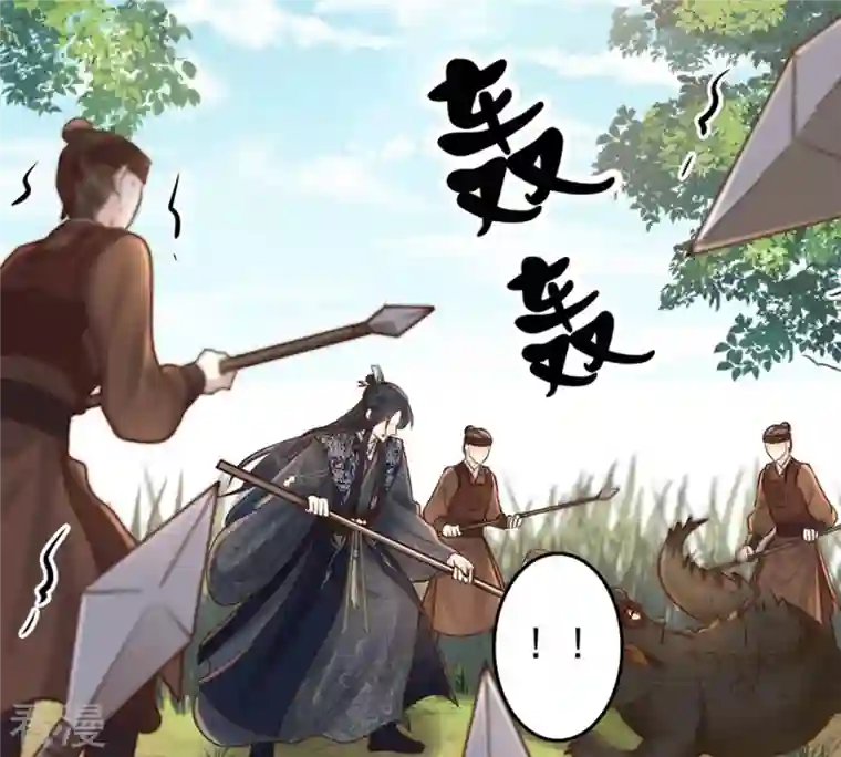 战神狂妃：凤倾天下第116话 这个女人，智勇双全