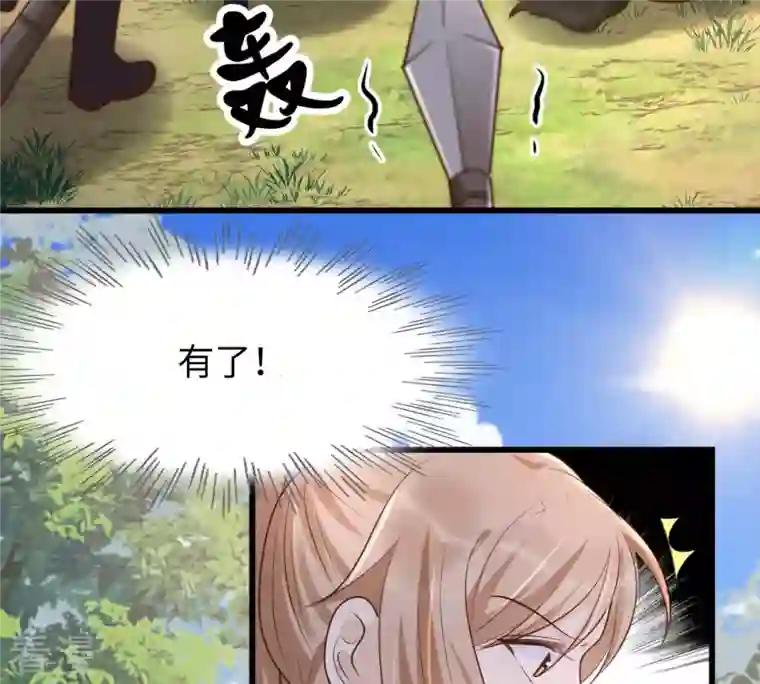 战神狂妃：凤倾天下第116话 这个女人，智勇双全