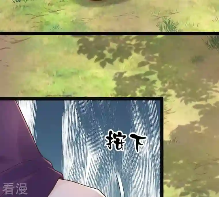 战神狂妃：凤倾天下第116话 这个女人，智勇双全