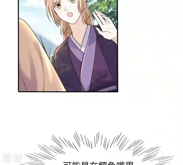 战神狂妃：凤倾天下第116话 这个女人，智勇双全